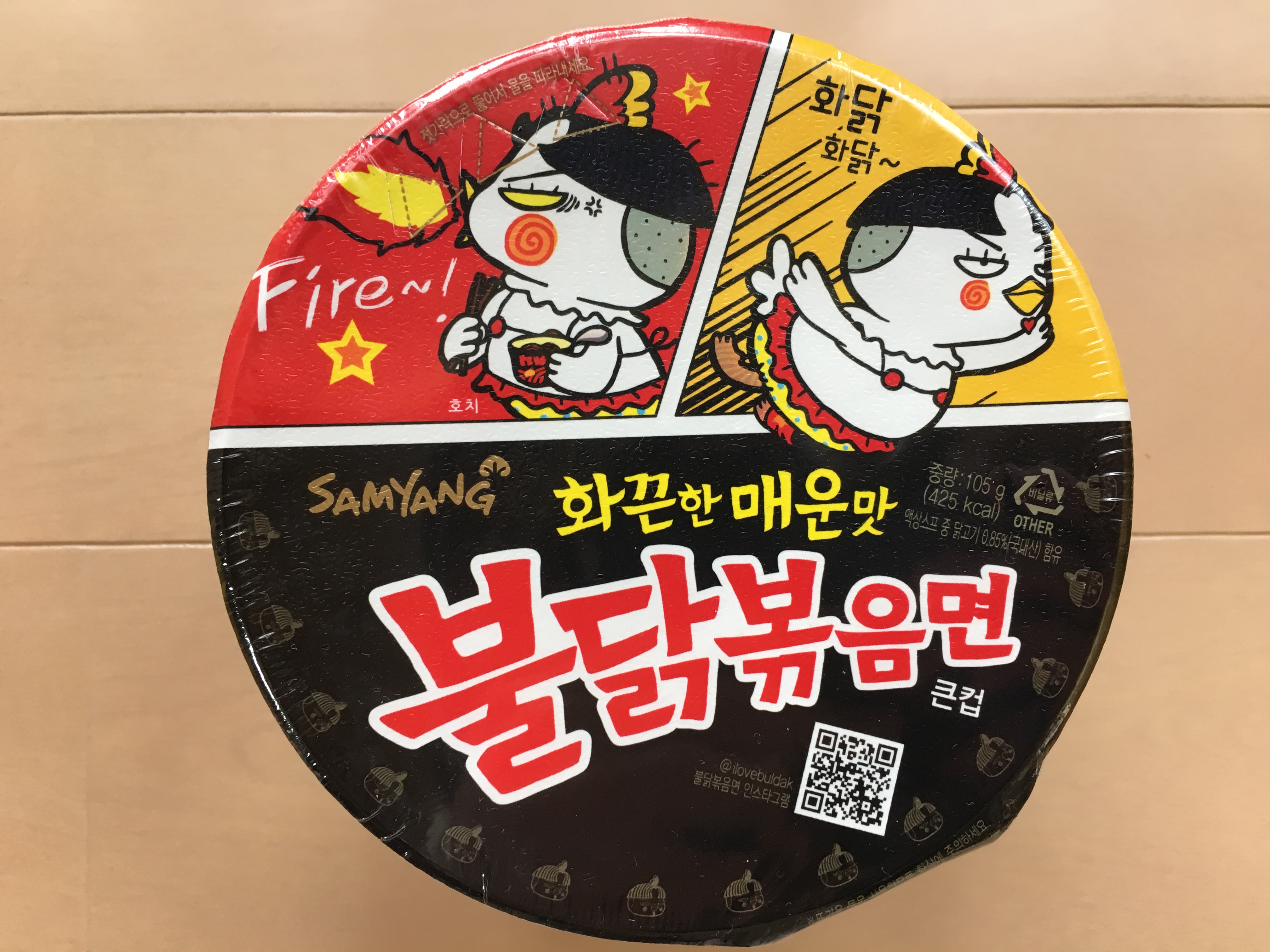 韓国激辛カップ麺 불닭볶음면 プルダックポックンミョン を食べてみた 作り方 レビュー 韓国女ひとり旅71 なうんのひとり旅日記