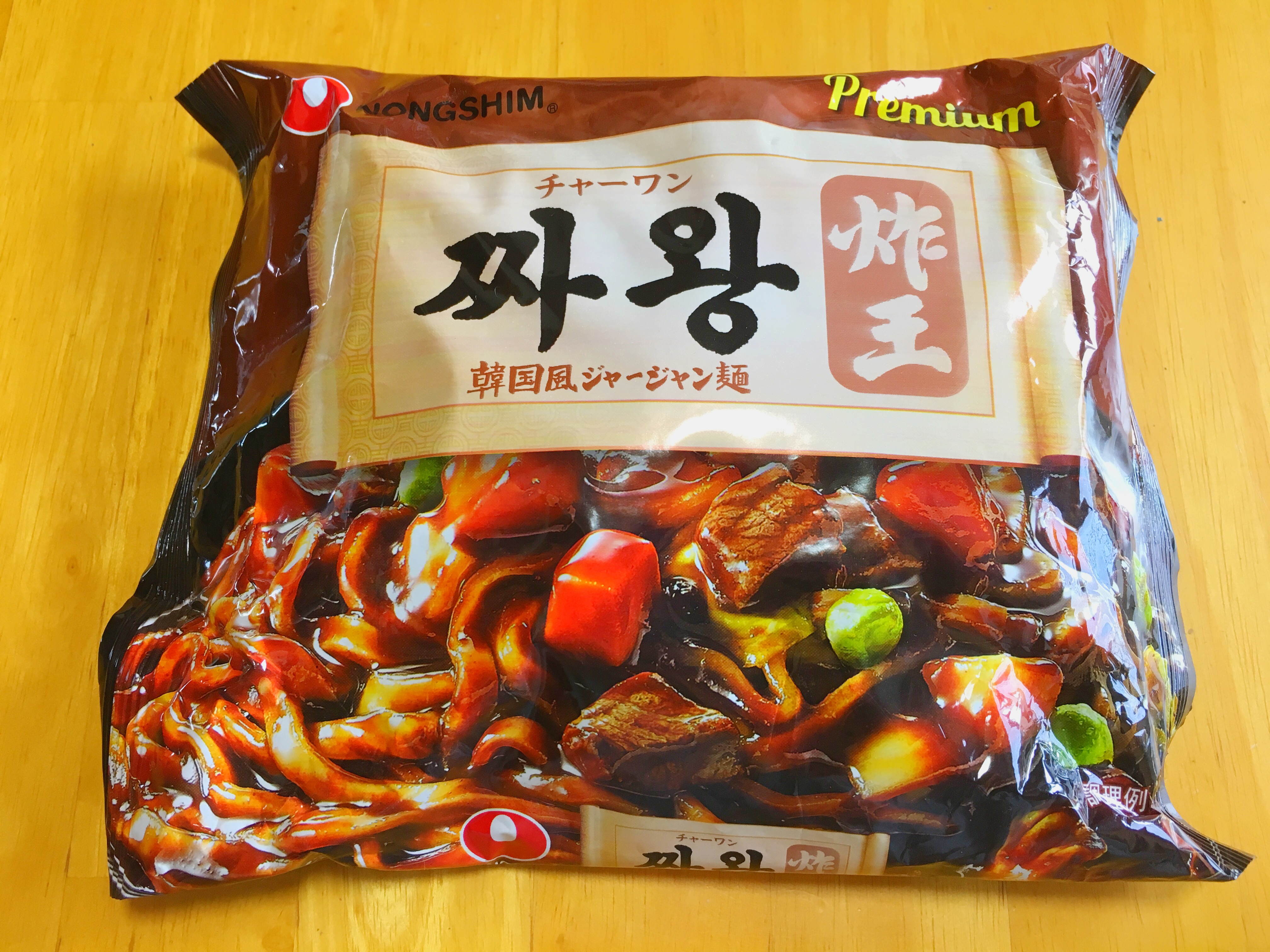 96 Off オットギ ジンチャジャン135gx 5個 ジャージャー麺 インスタントジャージャー麺 韓国ジャージャー麺 Materialworldblog Com