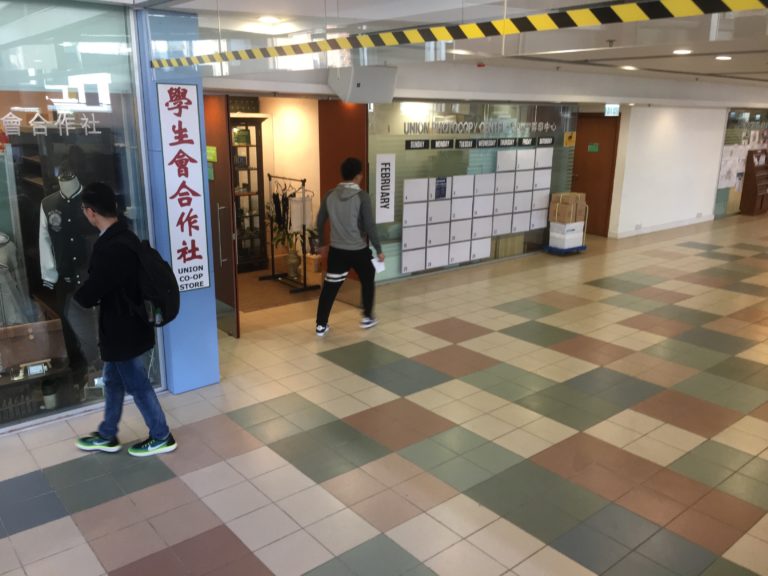 【香港大学観光レポ】香港大学で大学生満喫して来た! 見どころ解説 香港女ひとり旅7 - なうんのひとり旅 ...