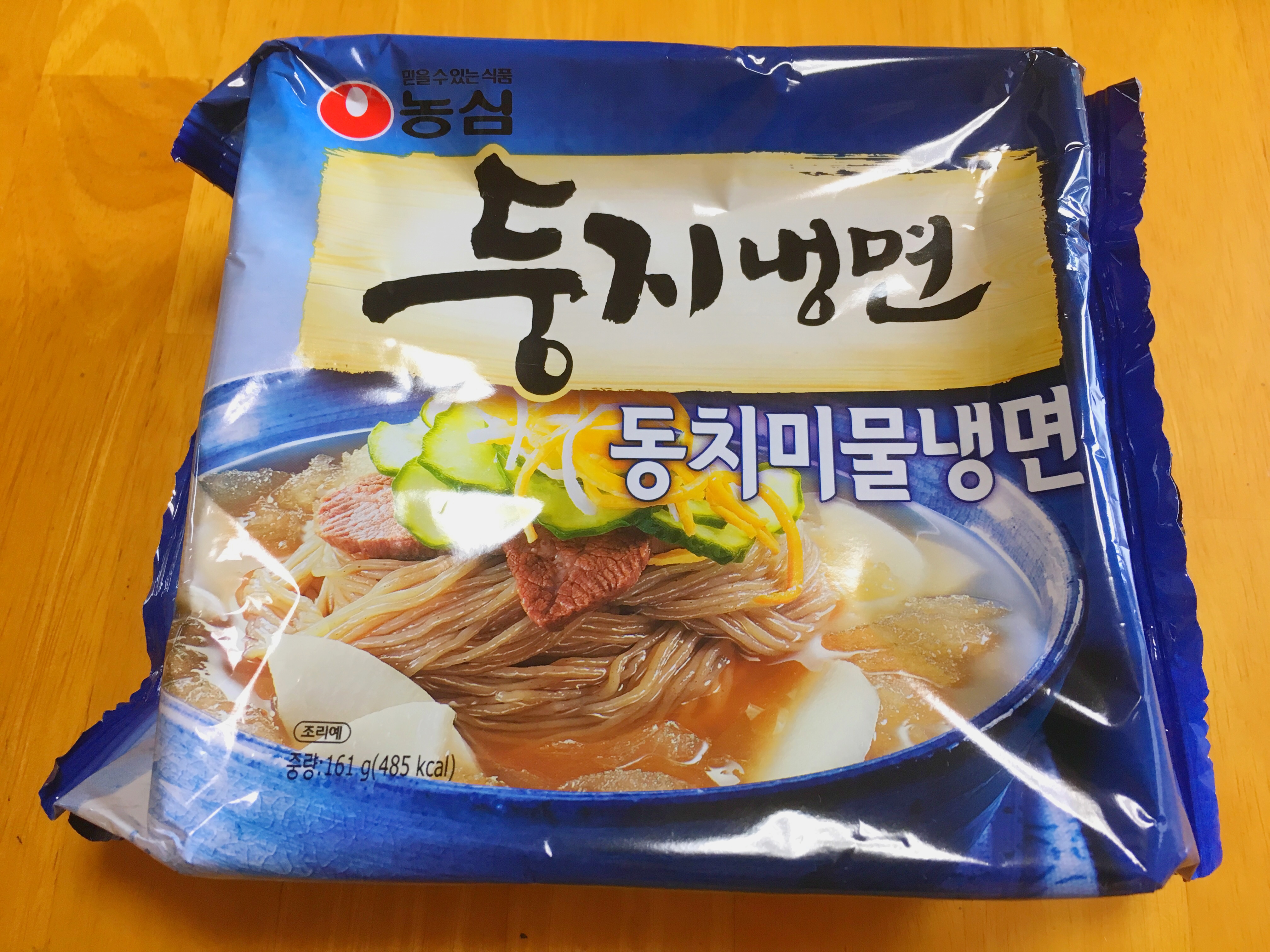 韓国インスタント袋麺 둥지냉면 동치미물냉면 ドゥンジ冷麺 大根キムチ水冷麺 作り方 レビュー なうんのひとり旅日記